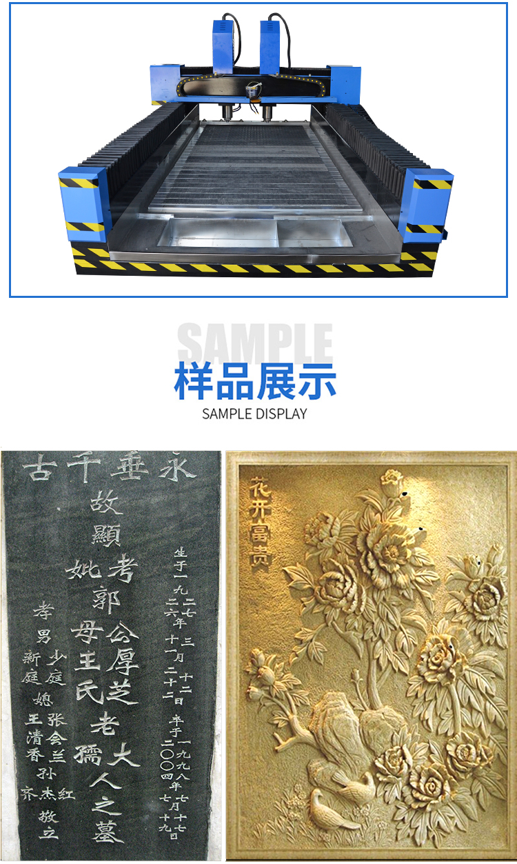 1325獨(dú)立雙頭重型石材雕刻機(jī)(圖7)