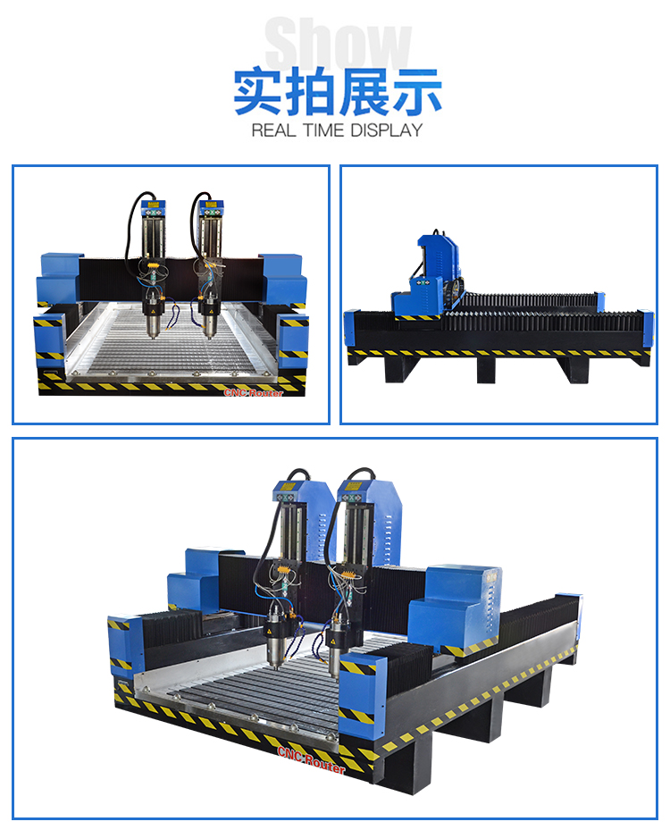 1325獨(dú)立雙頭重型石材雕刻機(jī)(圖6)